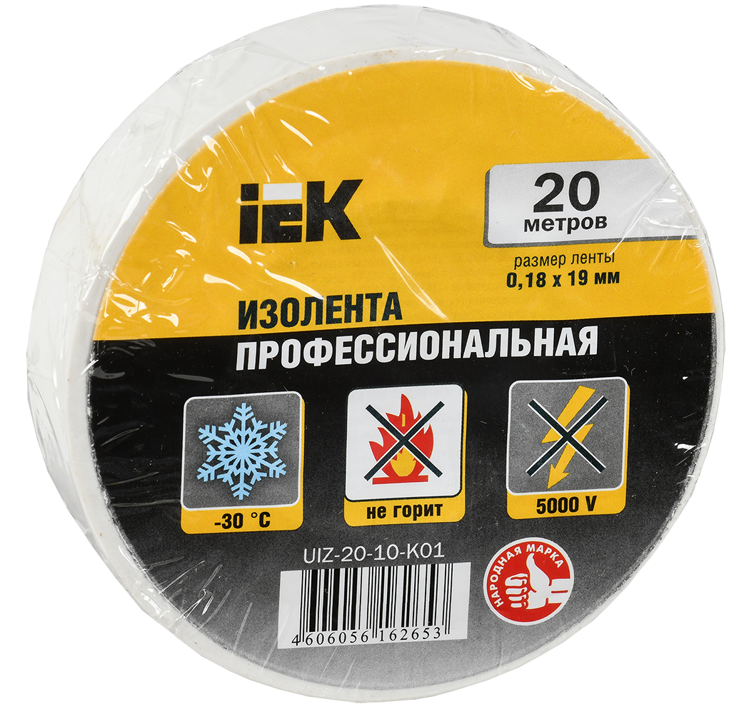 Izolācijas lenta balta 20m