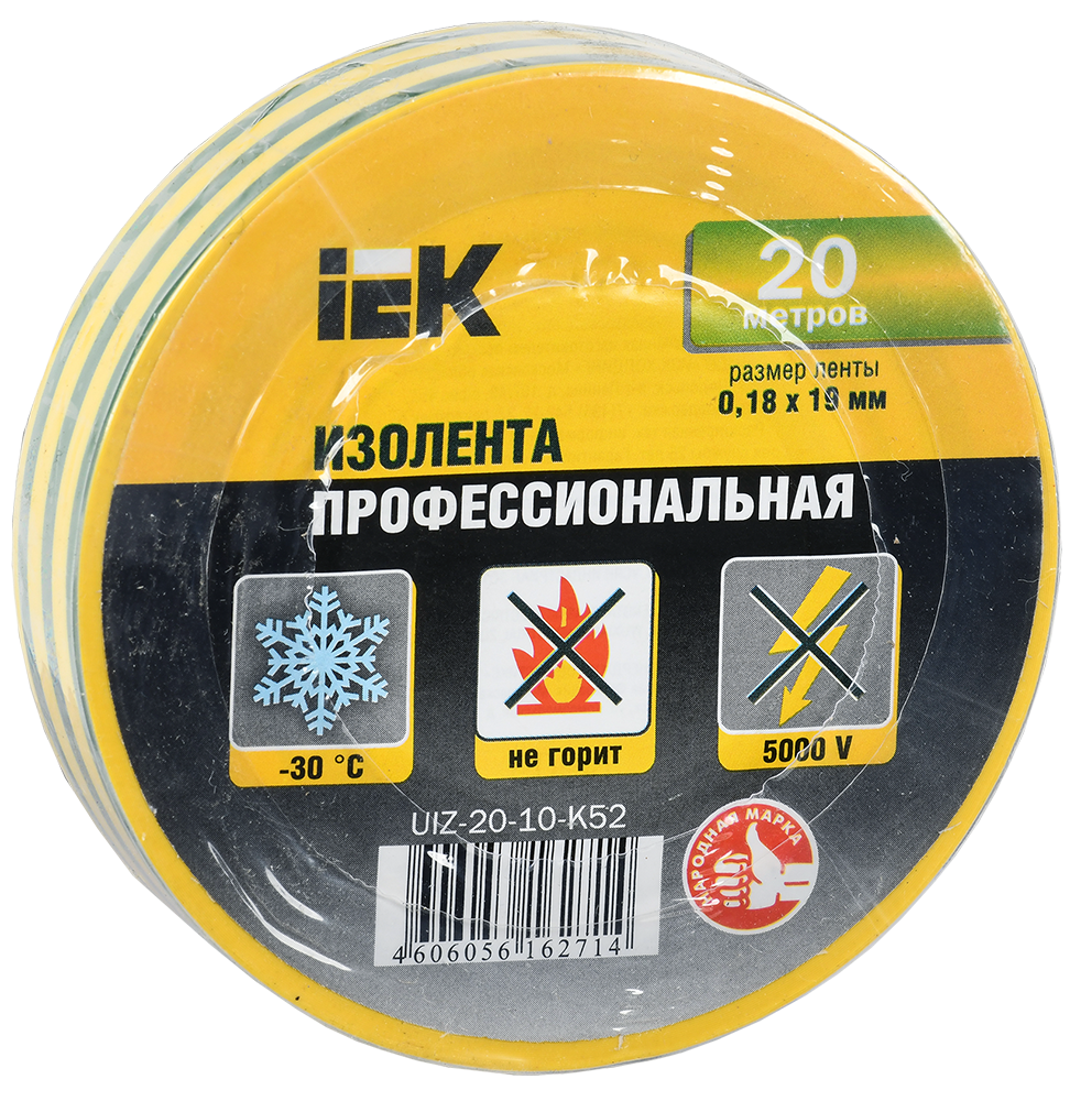 Izolācijas lenta dzeltena/zaļa 20m