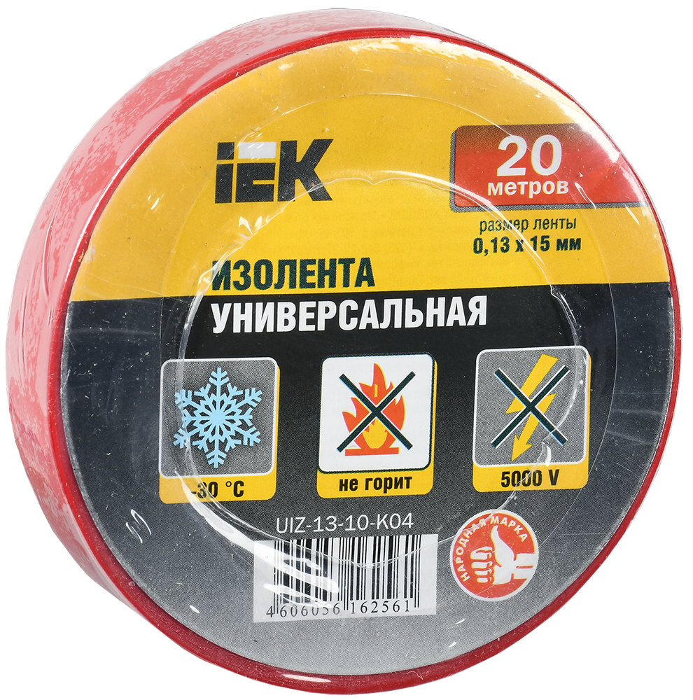 Izolācijas lenta sarkana 20m